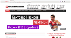 Desktop Screenshot of boxinghmao.ru